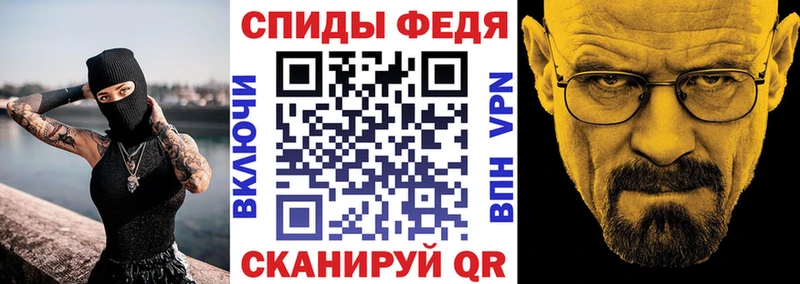 Амфетамин Розовый  Ессентуки 