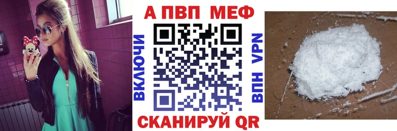 Alfa_PVP СК КРИС гидра ТОР Ессентуки купить наркотики сайты