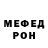 Alpha-PVP Соль Red Ruby