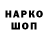 Кетамин VHQ nitsua gaming