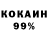 Альфа ПВП Соль KJ Obama