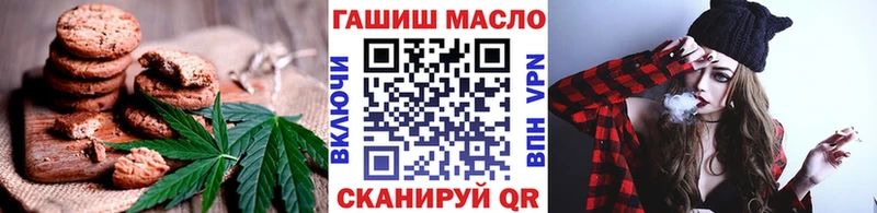 Cannafood марихуана Ессентуки