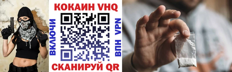 COCAIN 99%  Ессентуки 