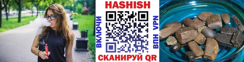 Гашиш AMNESIA HAZE  Ессентуки 