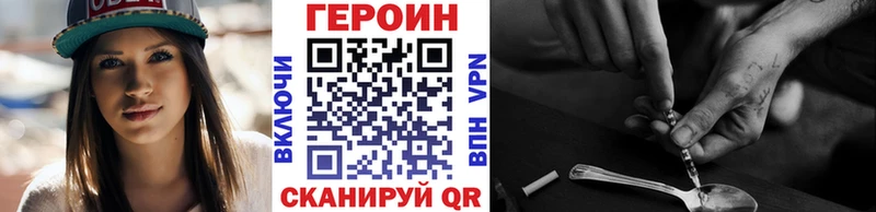 Героин гречка  Ессентуки 