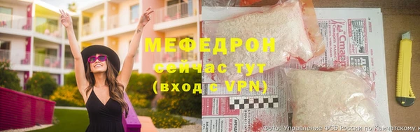 2c-b Зеленокумск