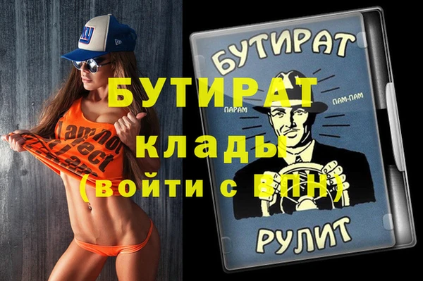 скорость Зеленодольск