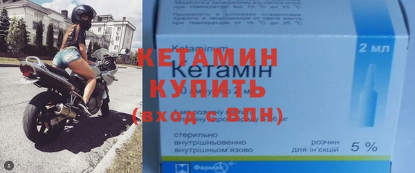 кокаин VHQ Инсар