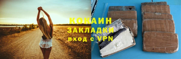 трава Зерноград