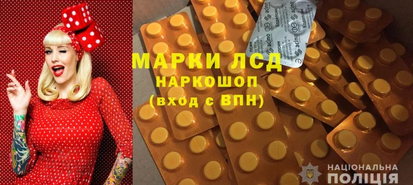 трава Зерноград