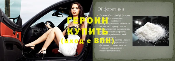 трава Зерноград