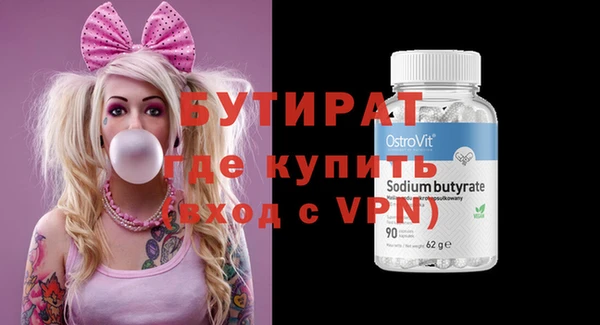 трава Зерноград