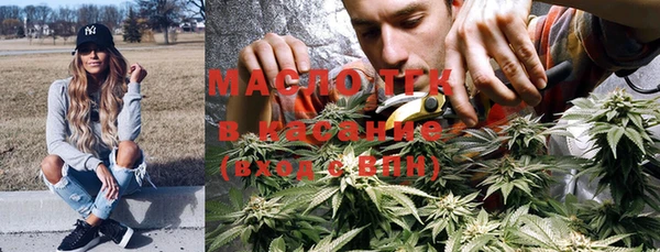 2c-b Зеленокумск