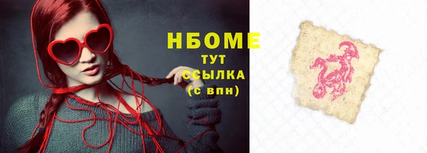 СК Инта