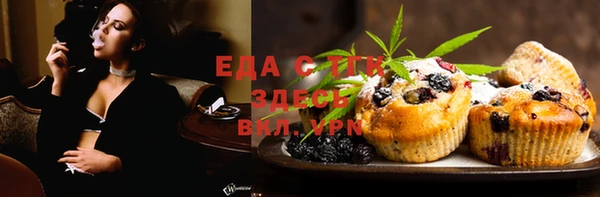 2c-b Зеленокумск