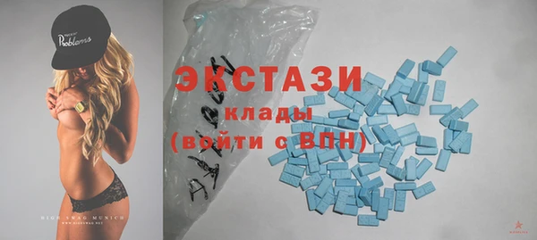 2c-b Зеленокумск