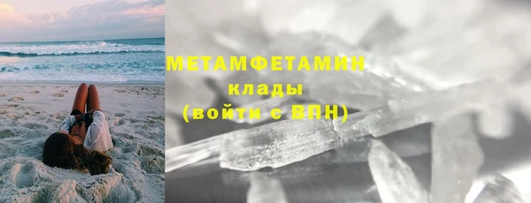 трава Зерноград