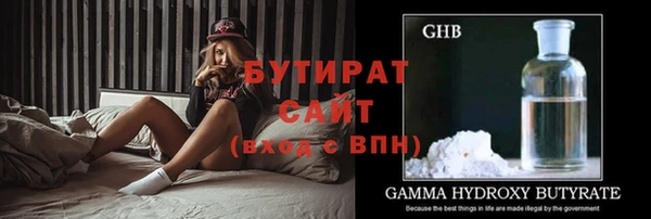 трава Зерноград