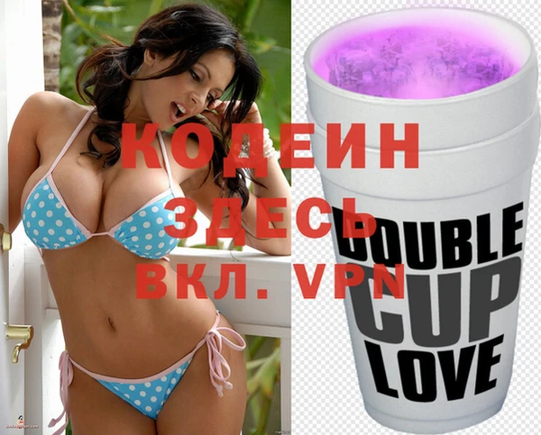2c-b Зеленокумск