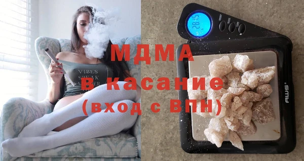 2c-b Зеленокумск
