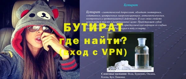 скорость Зеленодольск
