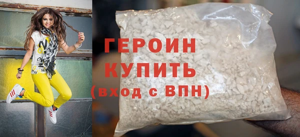 трава Зерноград