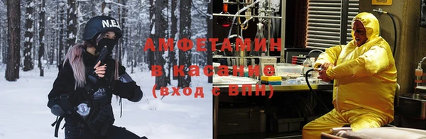 кокаин VHQ Инсар