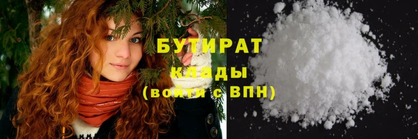 трава Зерноград
