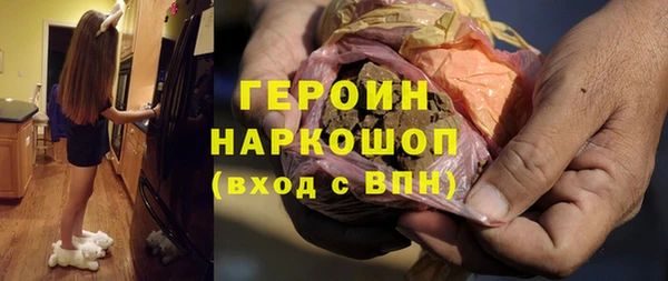 кокаин VHQ Инсар