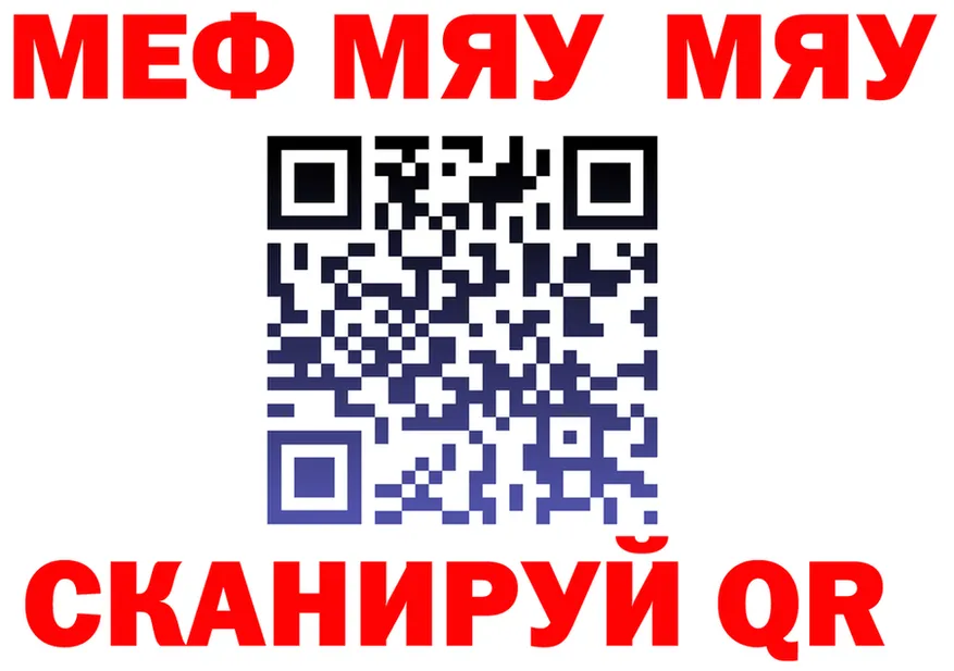 ГЕРОИН VHQ зеркало площадка МЕГА Ессентуки