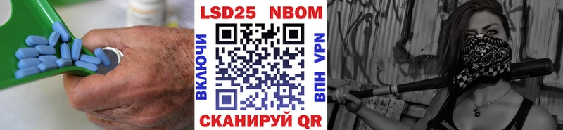 LSD-25 экстази ecstasy маркетплейс наркотические препараты Ессентуки