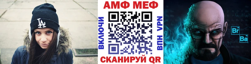Первитин пудра  Ессентуки 