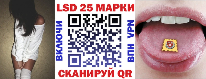 Марки 25I-NBOMe 1,8мг  Ессентуки 
