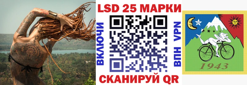 Марки 25I-NBOMe 1500мкг Ессентуки