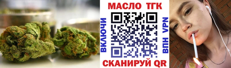 купить наркотик Ессентуки ТГК Wax